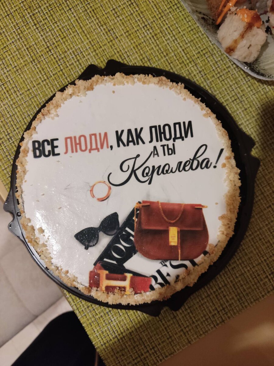 Торт банановый из "Яблоньки"