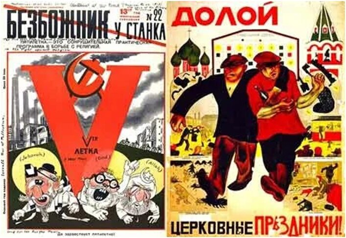 Руководитель «союза воинствующих безбожников». Плакаты кгб. Союз воинствующих безбожников. Союз воинствующих безбожников. Воинствующий безбожник.