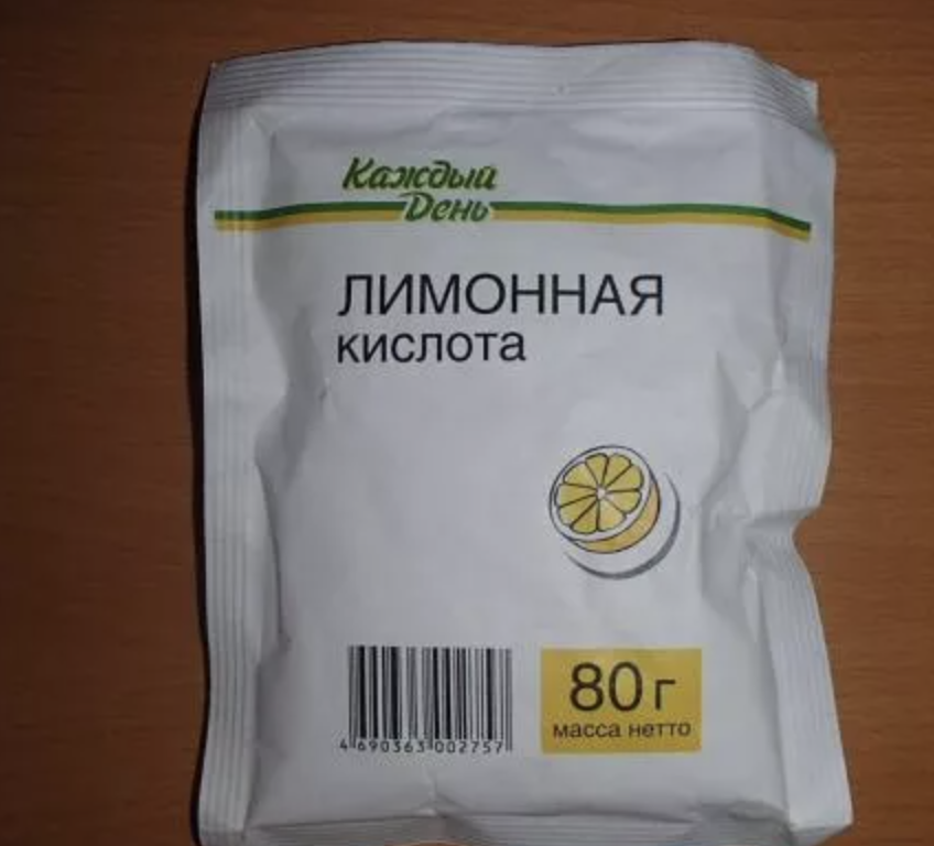 лимонная кислота в пакетиках. лимонная кислота ашан. название кислот и кислотных остатков таблица. кислоты на каждый день. семена свекла "египетская плоская", 2 г.
