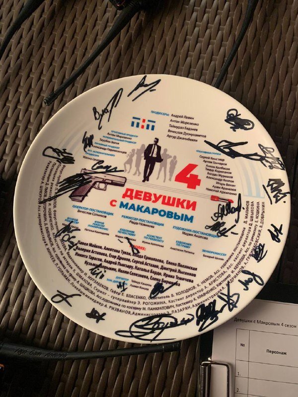     телеграм-канал «Новости кинопроизводства»