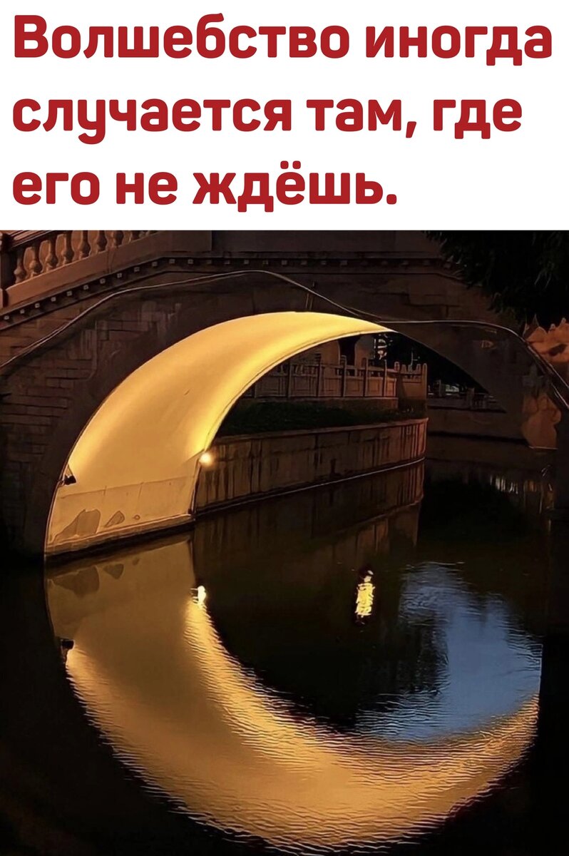 картинка из открытых источников интернета