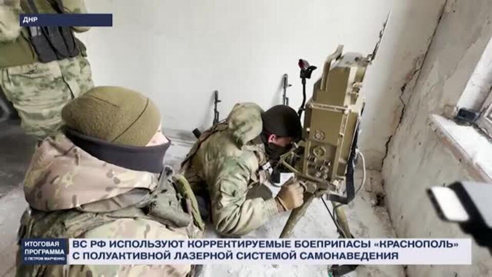    Как российские войска уничтожают американские радары на службе ВСУ