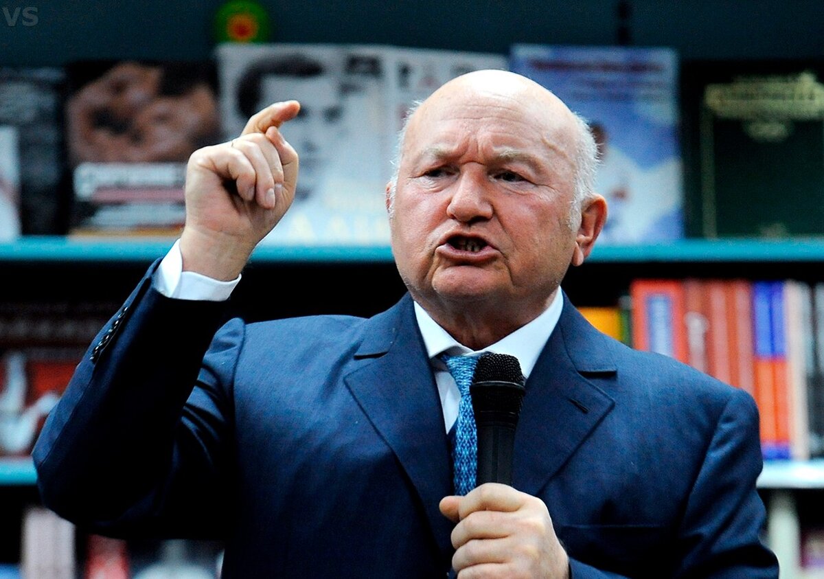 Юрий Лужков. Фото: realty.rbc.ru