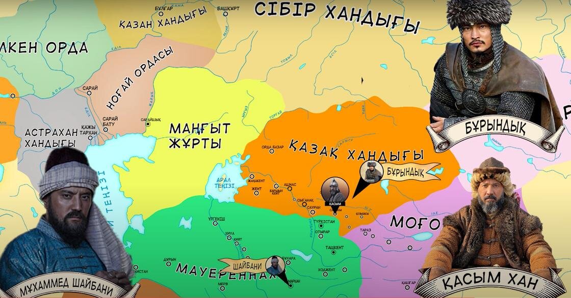   Борьба за власть во времена Бурундук-хана:YouTube/DALA