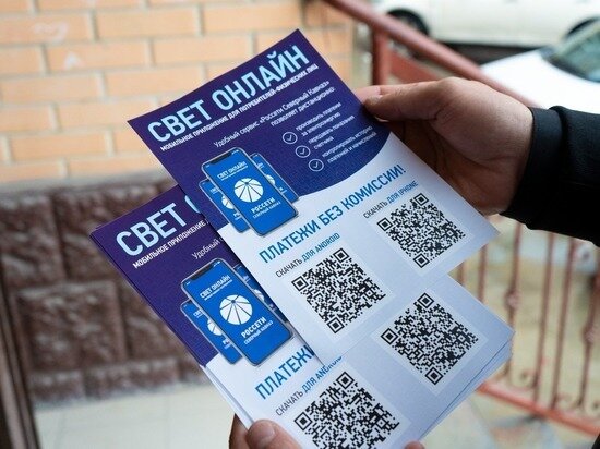     Фото: «Россети Северный Кавказ»