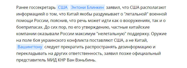 Ссылка на источник выше.