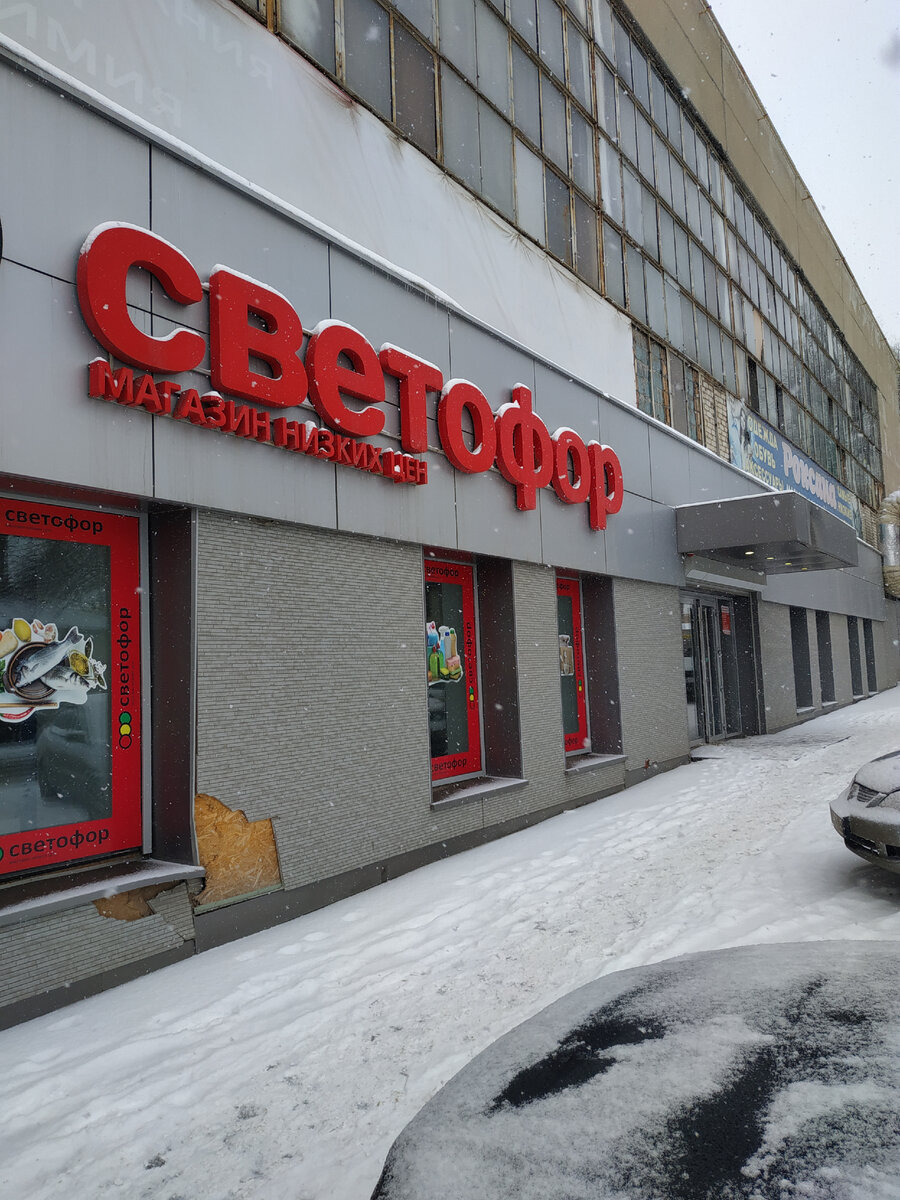 Товары Светофора сегодня 21 февраля 2023. Новинки Светофора февраля 2023 года Магазин Светофор новинки февраля 2023. В Светофор полочки новинки обзор товара 21 февраля 2023. Светофор новинки. Новинки 21 февраля 2023 в Светофор. магазин Светофор обзоры 21 февраля 2023. обзор полочек в светофоре что можно покупать февраль 2023