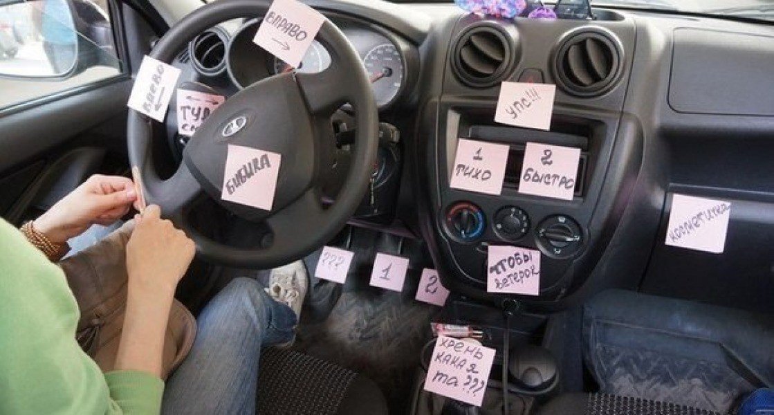 Pro авто дзен