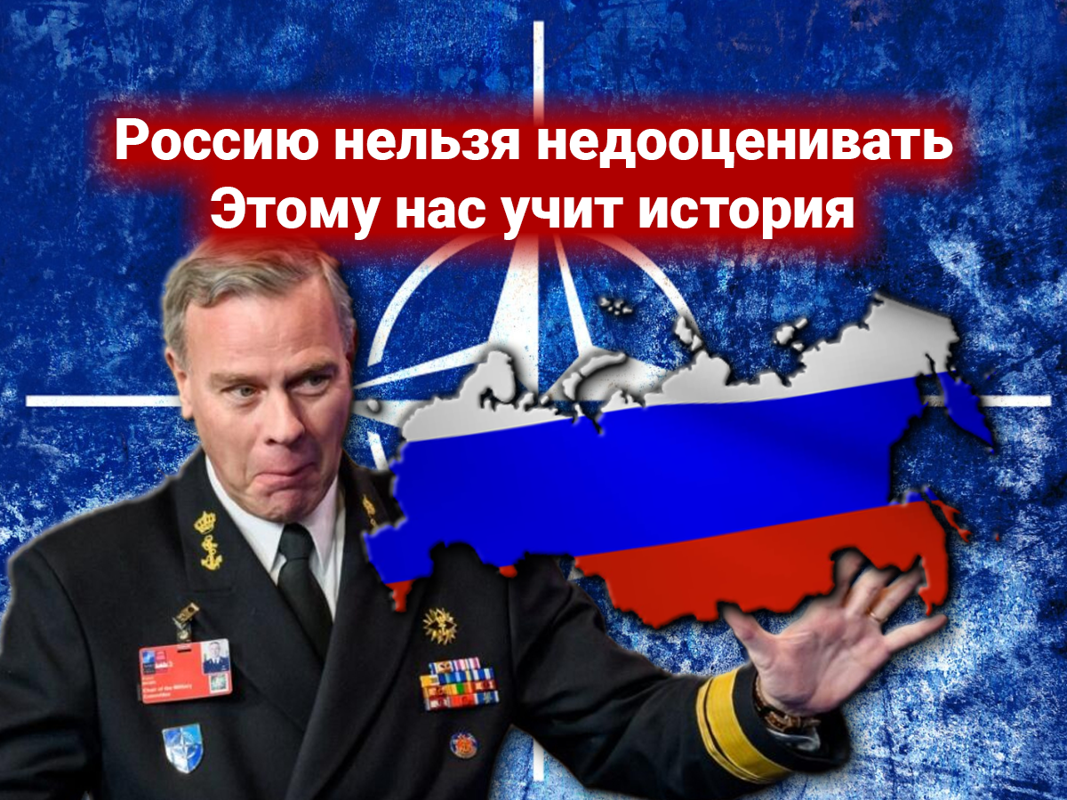 Наша z страна