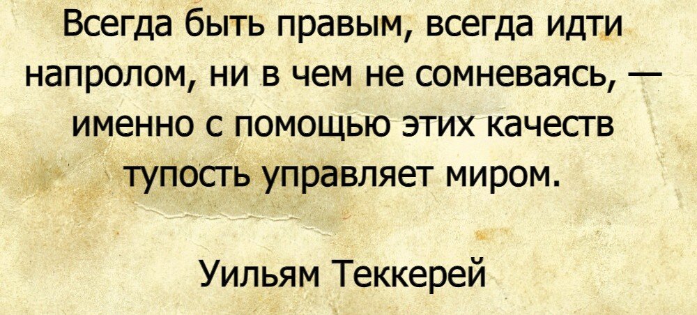 Значение словосочетания «как ни в чем не бывало»