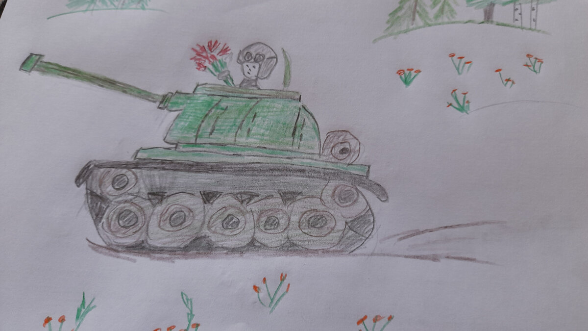 С праздником!