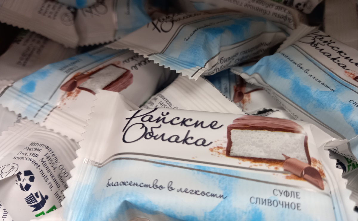 Конфеты «Райские Облака» (фото автора)  