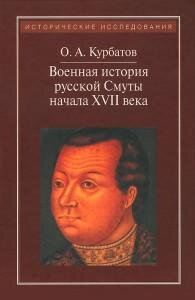 М.: Квадрига, 2014.