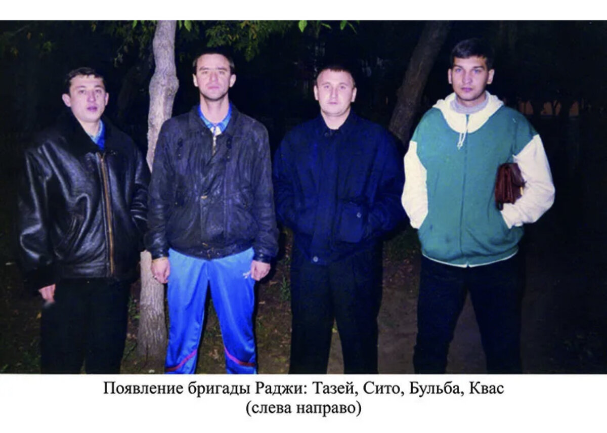 Известные группировки казани