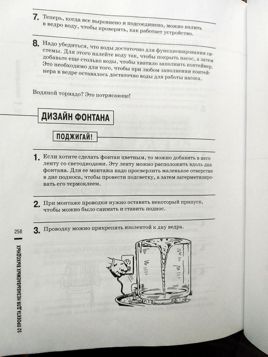 Что подарить другу в интернете онлайн