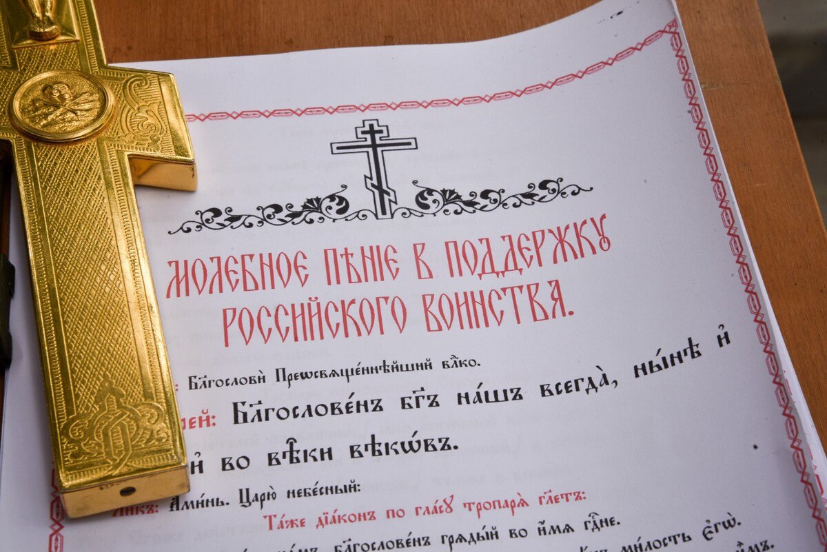 Храм Преображения Господня г. Геленджик 