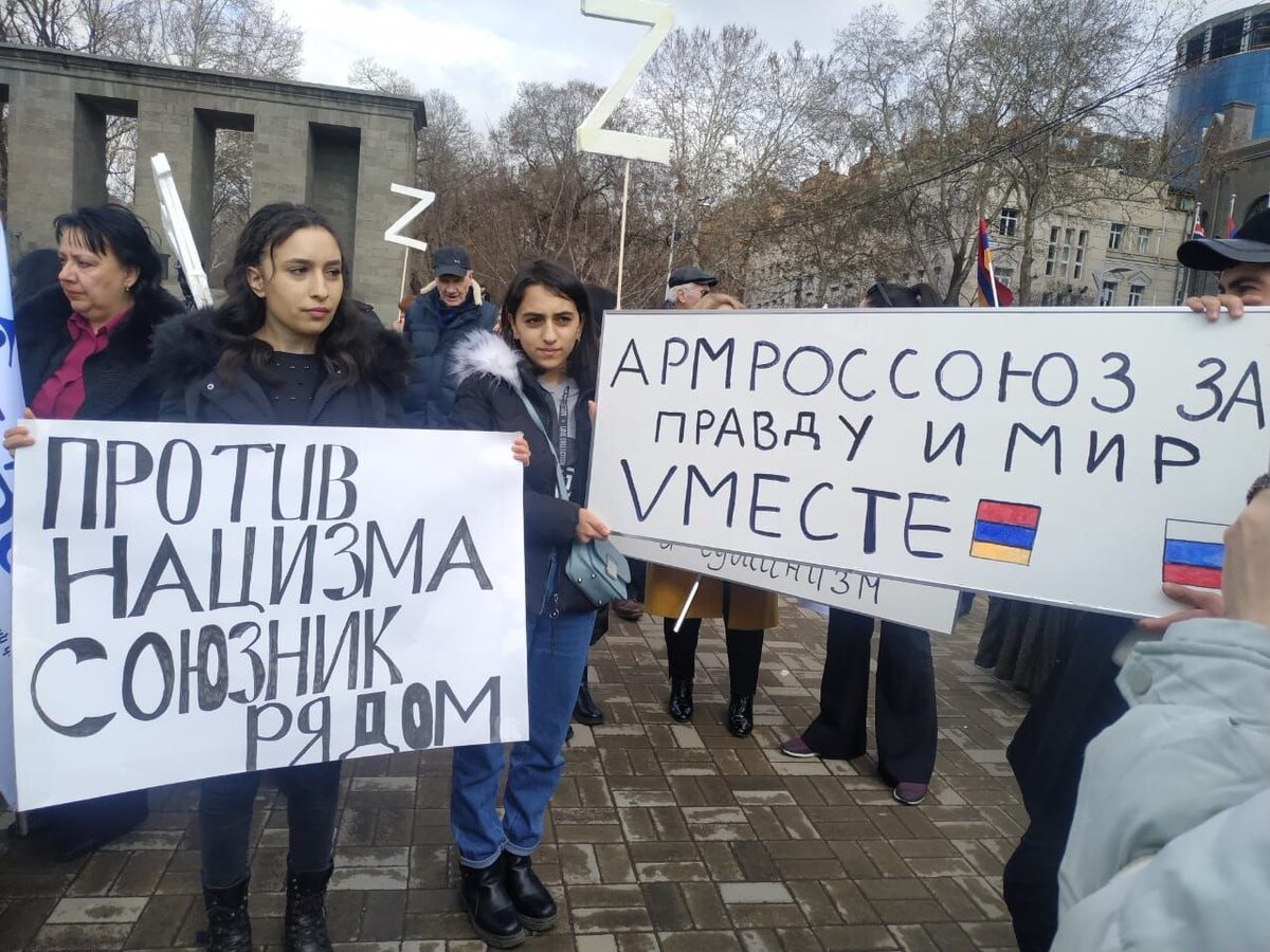 дружба россии и армении