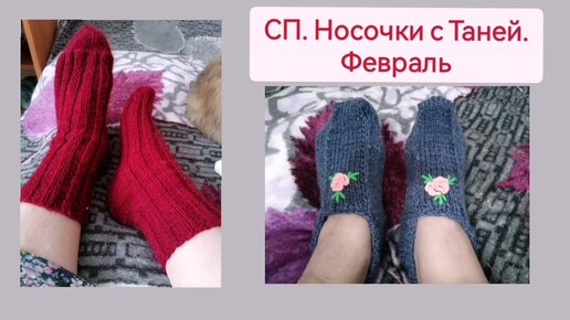 По следам болгарских следков 