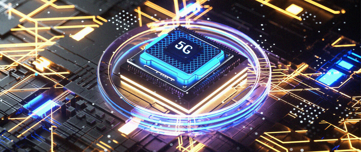 Чип 5G