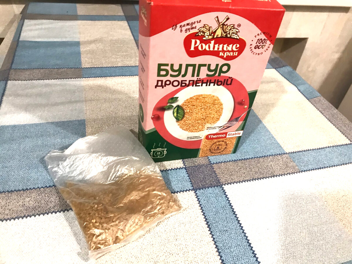 Булгур. Фото автора