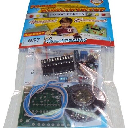Конструктор 057 "Голос робота" в пакете.