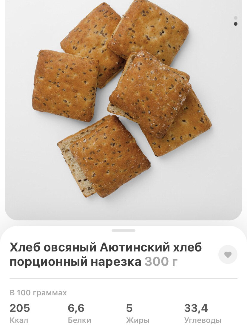 2 половинки — это вот такой цельный квадратик, как на фото 😂