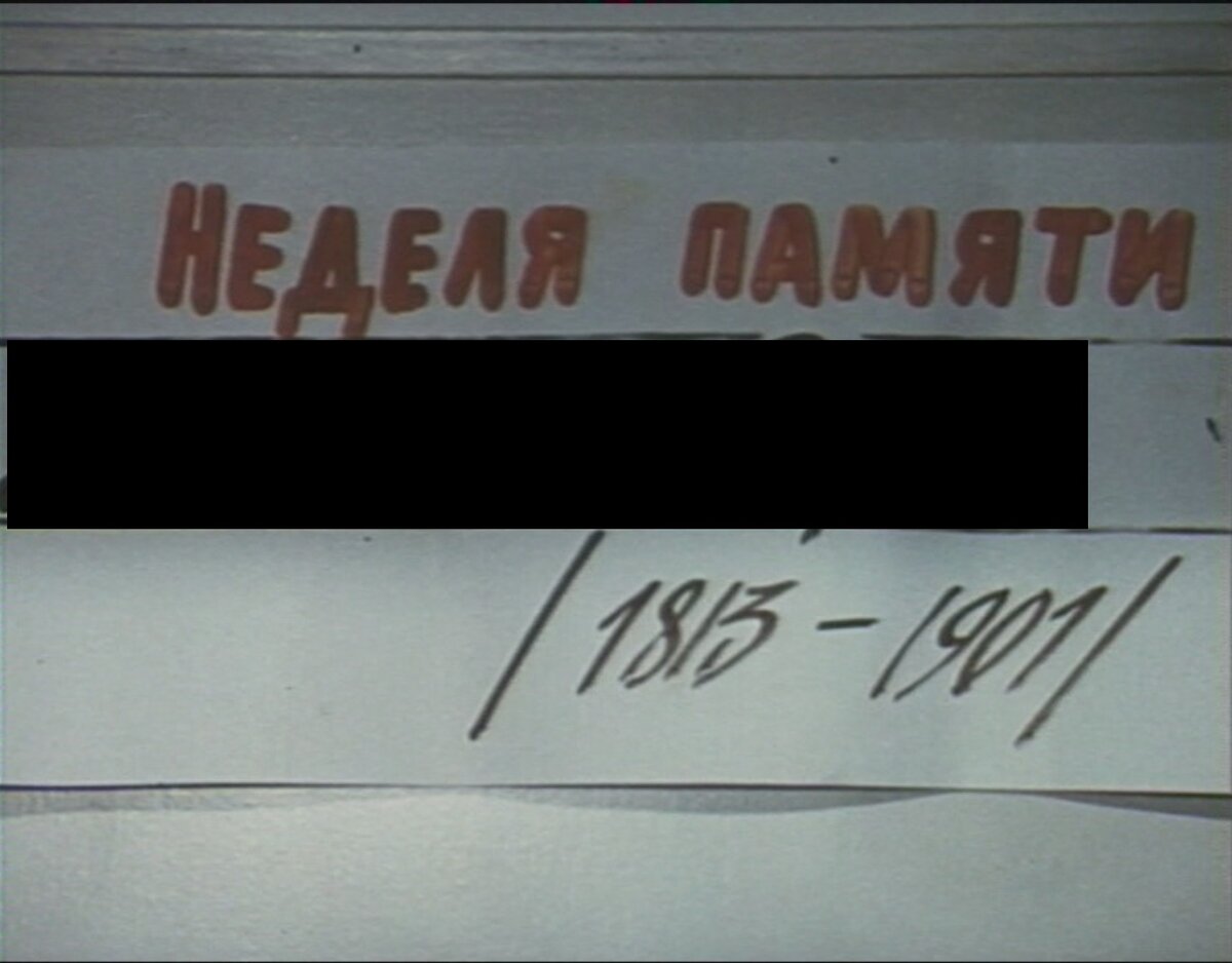 Кадр из фильма "Берегите женщин", 1981 г.