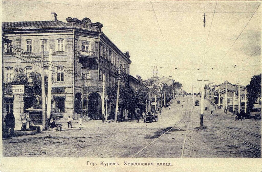 Старые фотографии курска