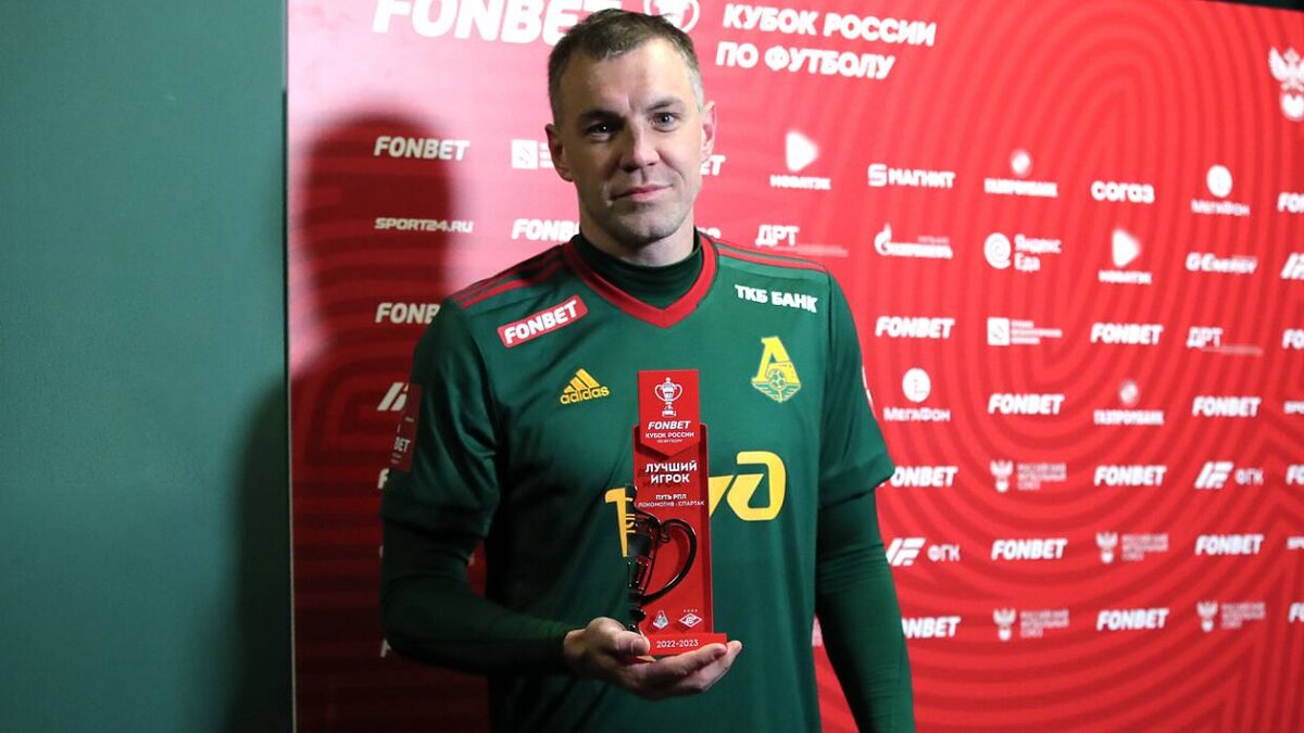    Фото: ФК «Локомотив»