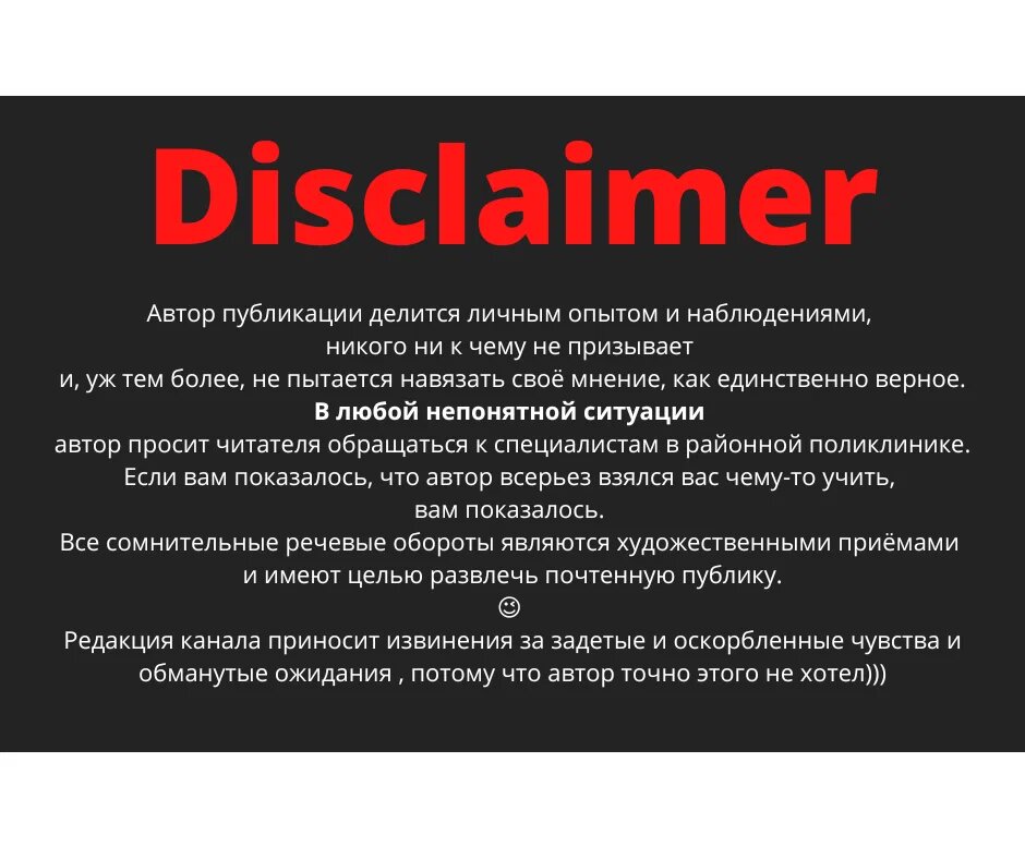 Спасение утопающих - дело рук самих утопающих!