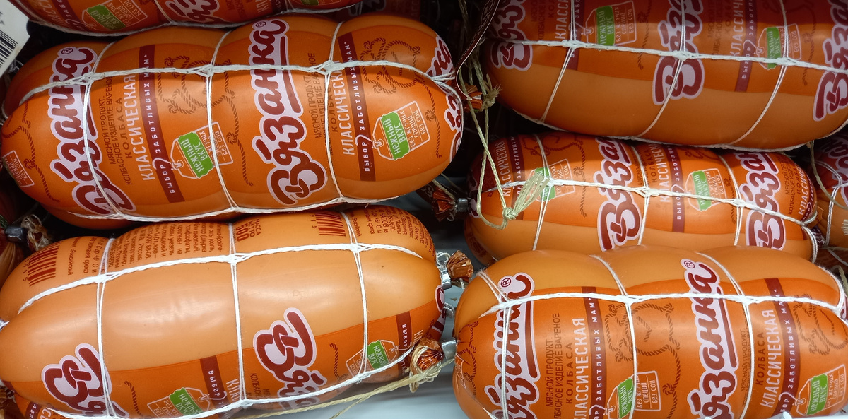 «Вязанка»: колбаса «Классическая» (фото автора)  