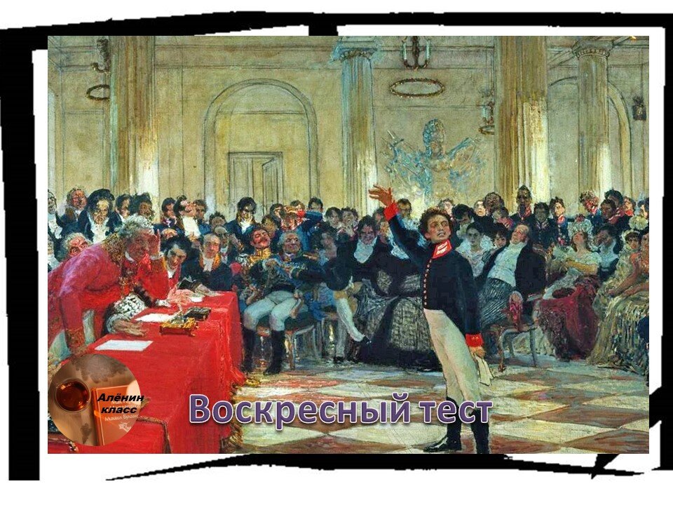 Доброе утро!