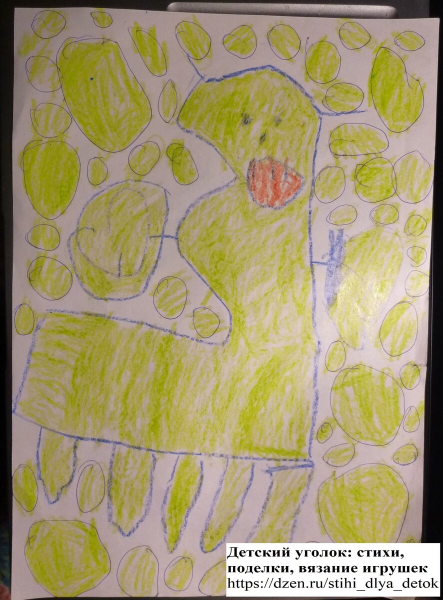 Зелёный Дракончик пытается защищаться