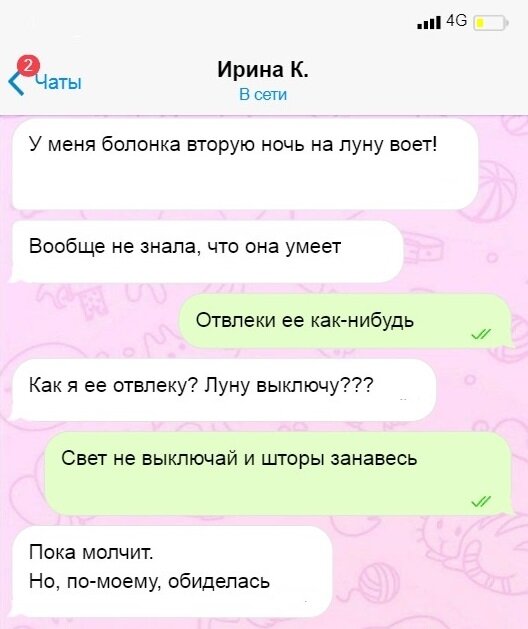 Посмеялся сам - поделись с другом!!!
