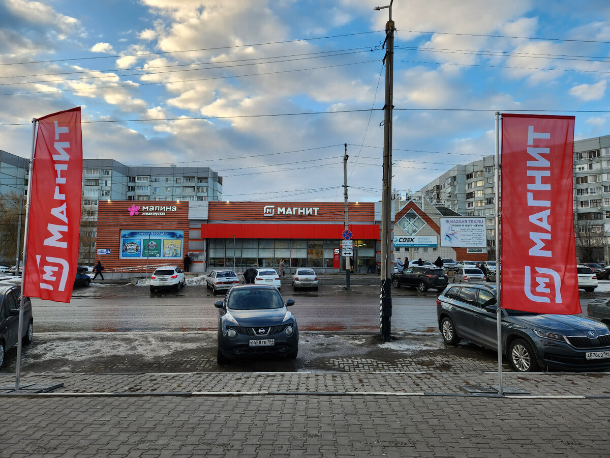 Фото: Магнит, супермаркет, 3А, жилой район Заозёрный, 6-й микрорайон, Курган - Я