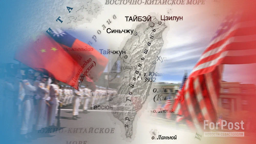 Коллаж ForPost: Китай, США, Тайвань: чьей будет победа? 