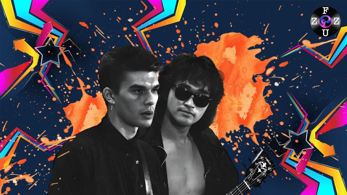 Юрий Каспарян и Виктор Цой