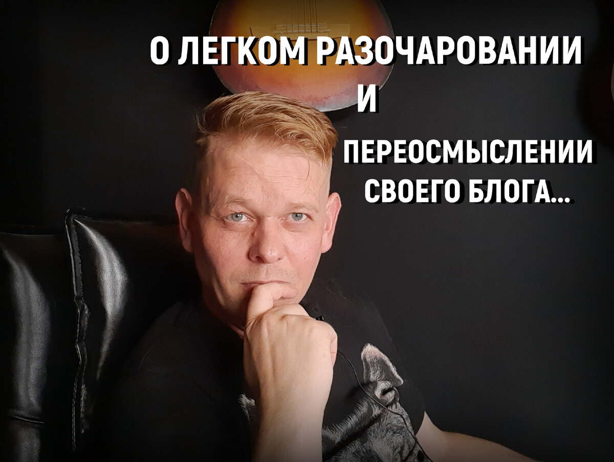 Не завышайте свои ожидания - не будет и разочарований!