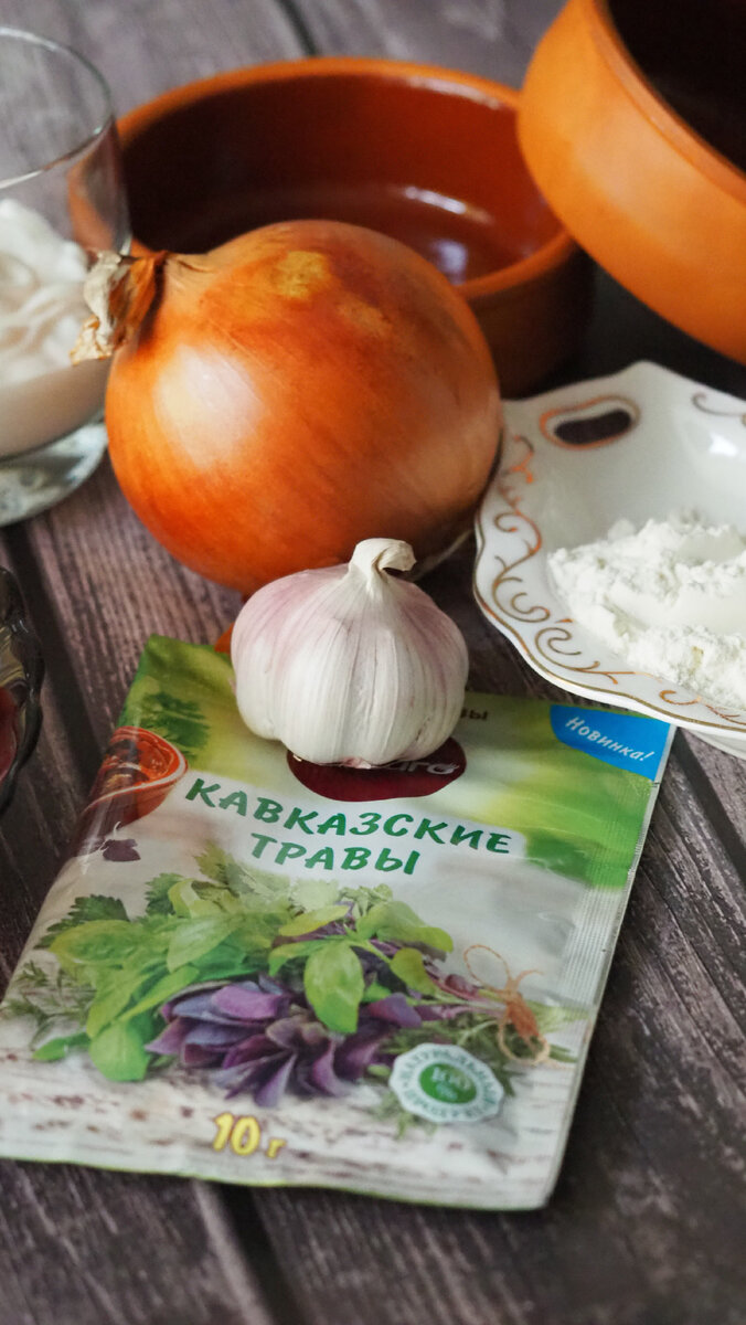 Бефстроганов, заказывали? Пробуем рецепт из книги 1952 года «Книга о  вкусной и здоровой пище» с модернизацией 2023г. | Бегущая по Крыму. | Дзен