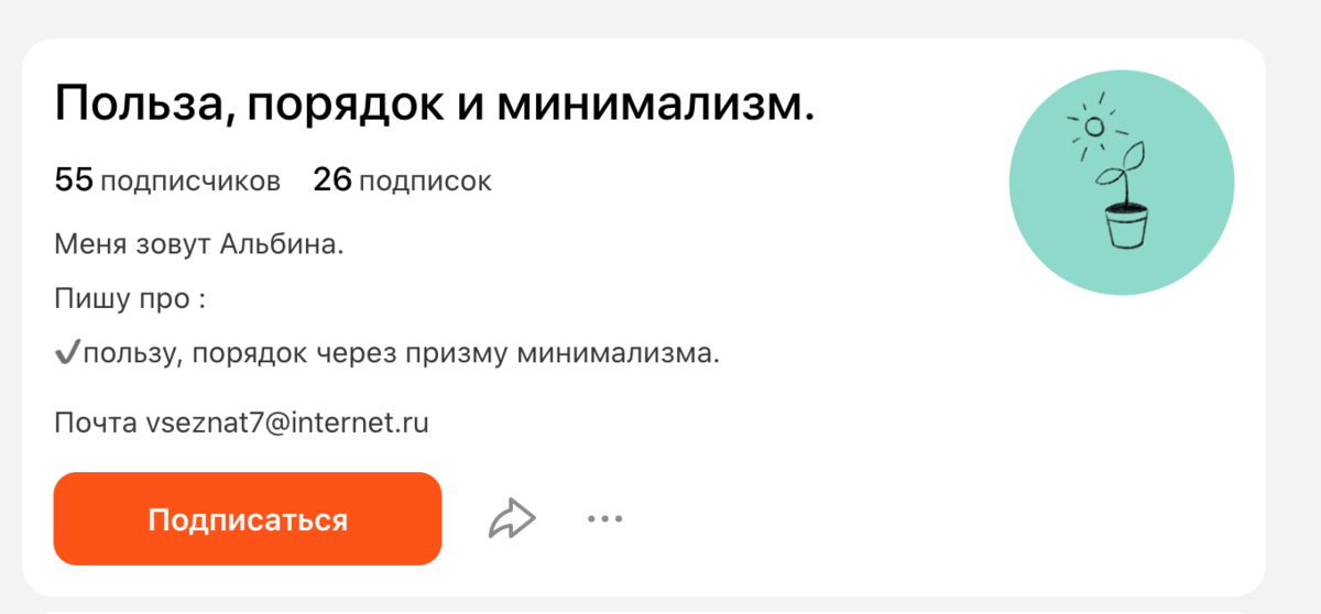 Описание, которое нужно доработать.