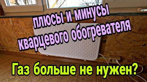 Новости ТеплЭко 2016 — Выпуск №9