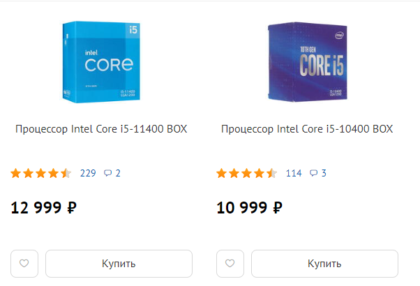 Купить процессор i5 11400 или i5 10400