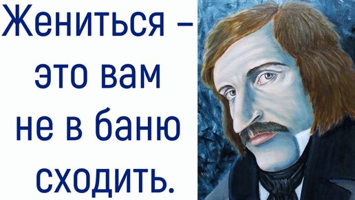 Гоголь. Коротко о главном | Истории про классиков | Дзен