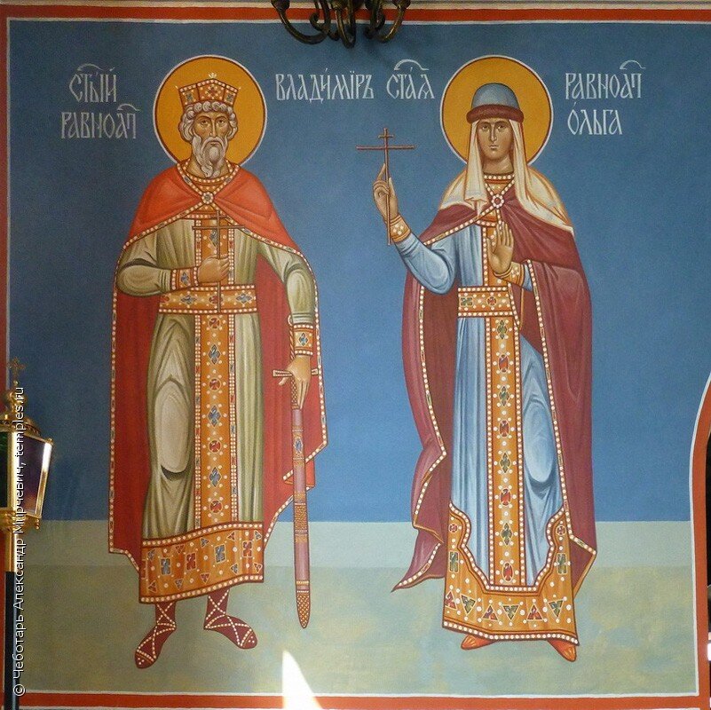 Роспись "Князь Владимир и княгиня Ольга" церкви Димитрия Донского в Москве. Фото с сайта temples.ru 