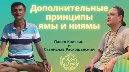 Дзен йога Сергиев Посад