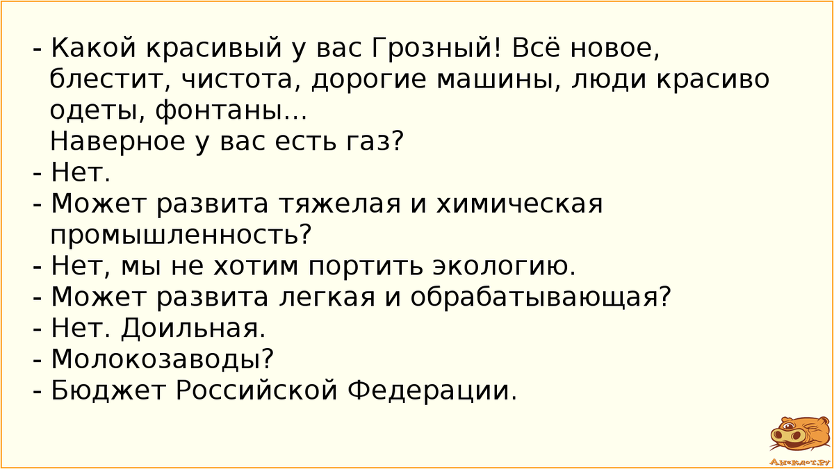 Лучшие анекдоты. Подборка 98 | Даниэль Сазонов | Дзен