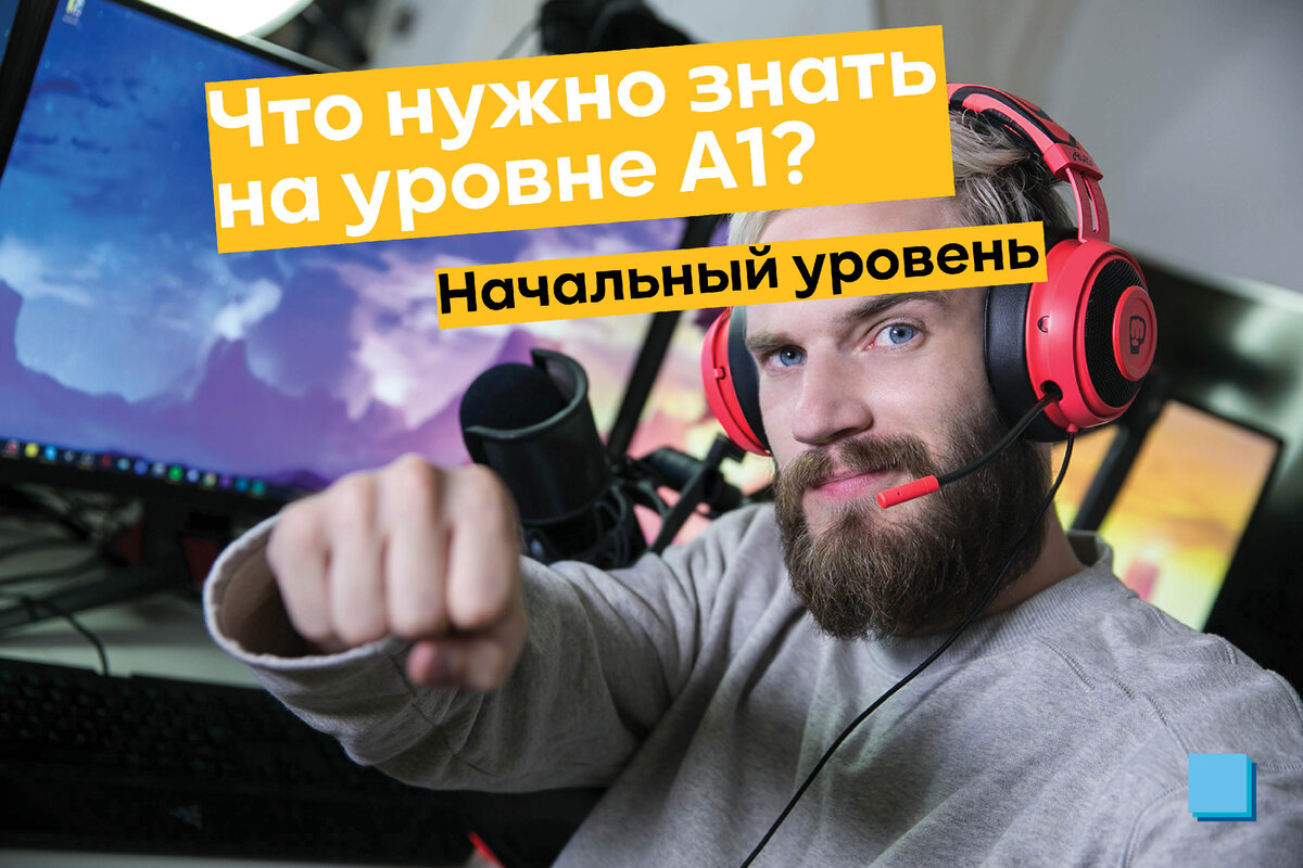 На фото PewDiePie, один из самых популярных блоггеров на YouTube