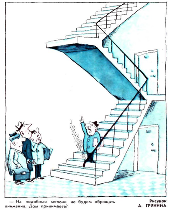 - На подобные мелочи не будем обращать внимания. Дом принимаете?