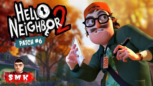       Hello Neighbor 2 Back to School  DLC - YouTube