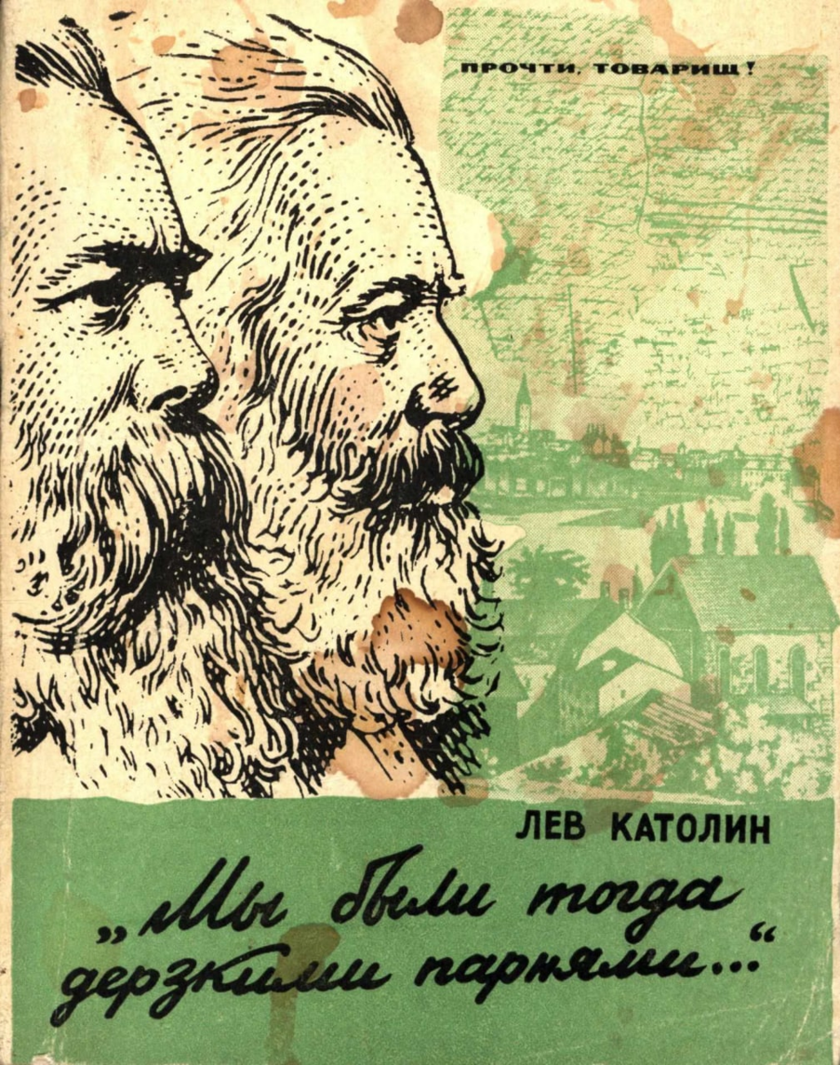 Книги, которые могут нанести необратимые повреждения вашей психике и морали. Или нет?